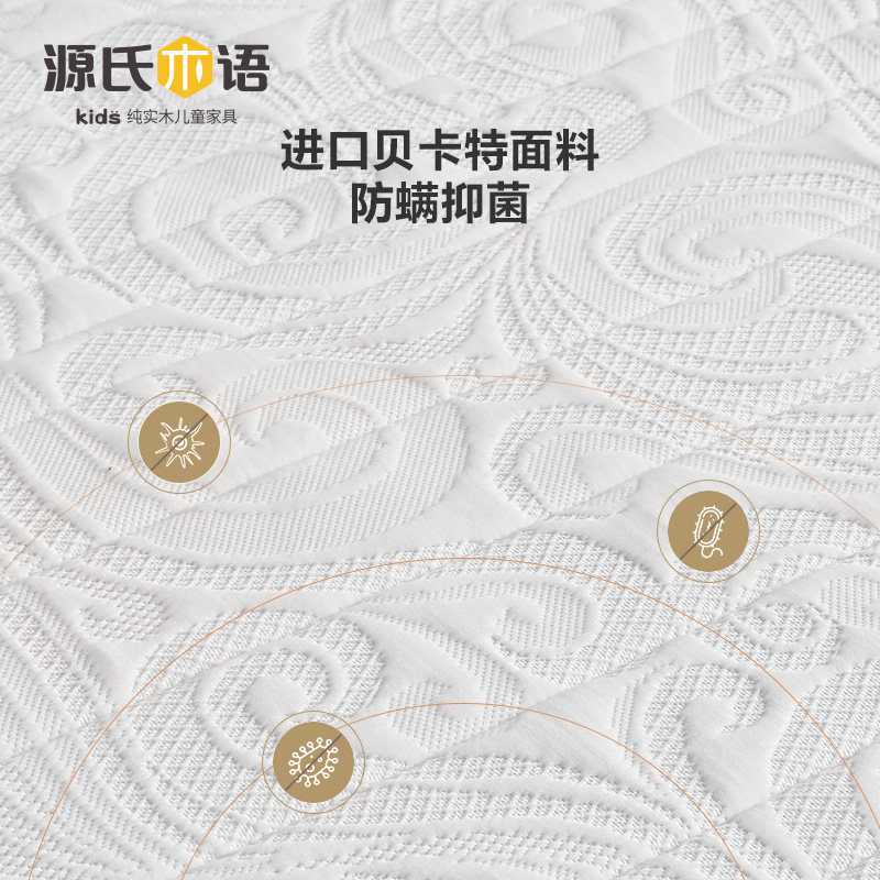 源氏木语床垫卧室家用单人双人优质环保棕垫偏硬护脊护腰椰棕薄垫