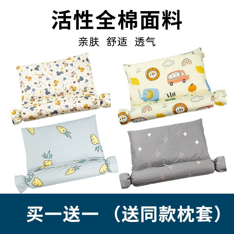 儿童枕头5-6-10岁以上四季通用婴儿枕宝宝护颈椎幼儿园小学生专用