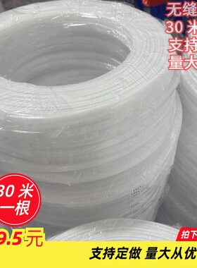 led灯槽盖板亚克力铝槽专用盖板pc罩透光罩子白色黑色可选3/30米