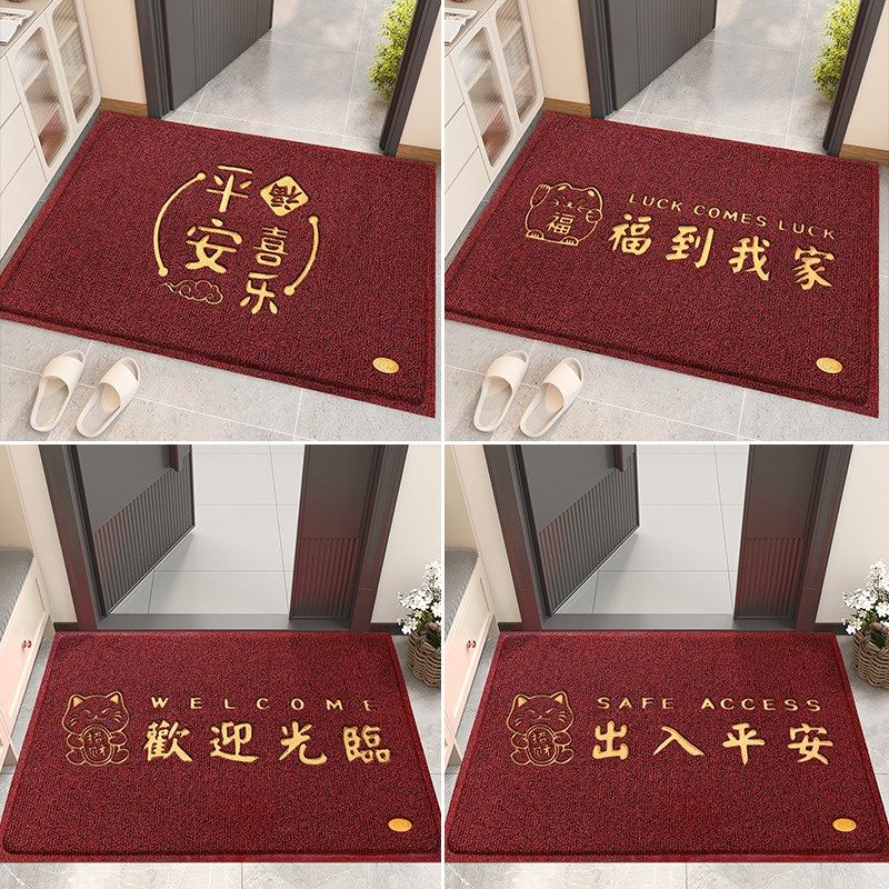 地垫入户门垫进门大门口防滑脚垫子门外2025新款入门玄关丝圈地毯,居家布艺,入户地垫,淘宝优惠券,粉丝福利购,淘宝优惠卷