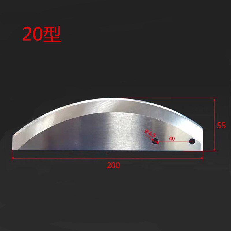 多功能切菜机刀片20型60型80型直刀弯刀合金不锈钢高耐磨专用配件