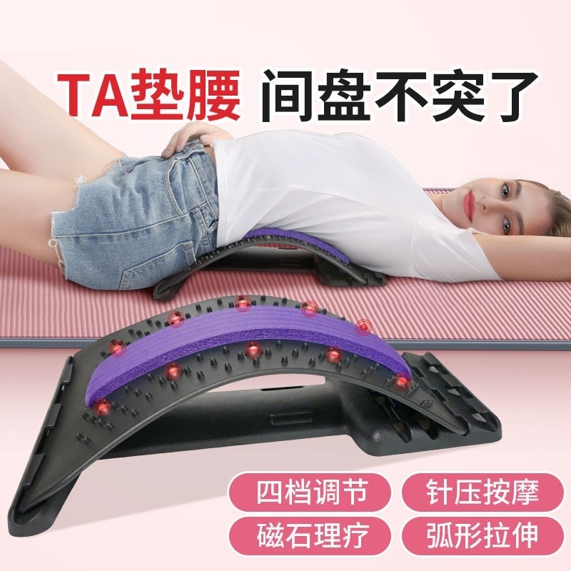 腰突睡觉腰垫椎矫正器部间盘劳损牵引舒缓突出按摩器仪护家用支撑,居家布艺,腰靠垫,淘宝优惠券,粉丝福利购,淘宝优惠卷