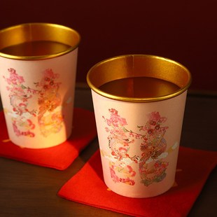 结婚金箔杯一次性纸杯敬茶敬酒婚礼宴席加厚喜杯子高级感婚庆用品