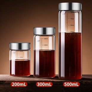 便携中药分装瓶储存瓶可加热装药液热药杯专用容器密封罐过滤神器