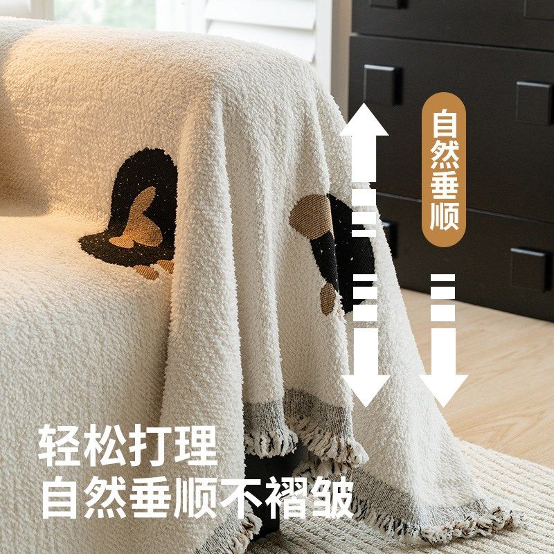 沙发盖布2025秋冬季新款一整张沙发巾全盖沙发毯高级感防滑坐垫子,居家布艺,沙发套,淘宝优惠券,粉丝福利购,淘宝优惠卷
