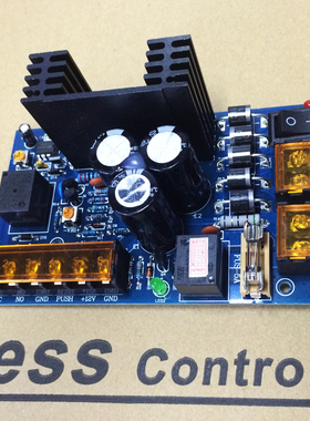 12V5A门禁控制板机箱电源磁力锁电插锁微耕控制器板专用后备电源