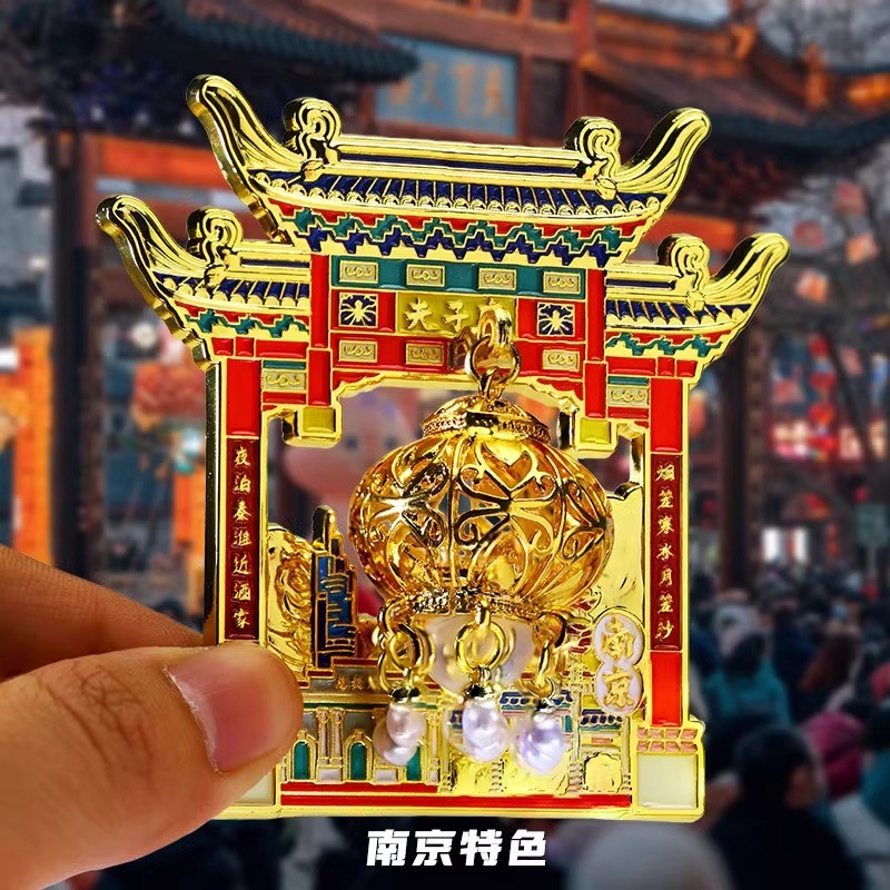 南京秦淮河金陵双灯笼发光冰箱贴金属夫子庙文创磁性贴旅游纪念品