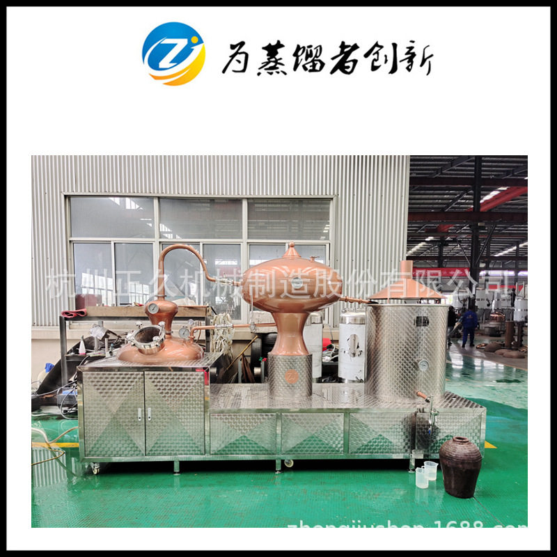 300L夏朗德壶式蒸馏器 紫铜白兰地蒸馏设备 水果烧酒设备蒸汽加热