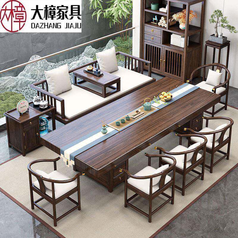 乌金实木大板桌椅罗汉床组合中式客厅家用公室茶几茶台泡茶喝茶
