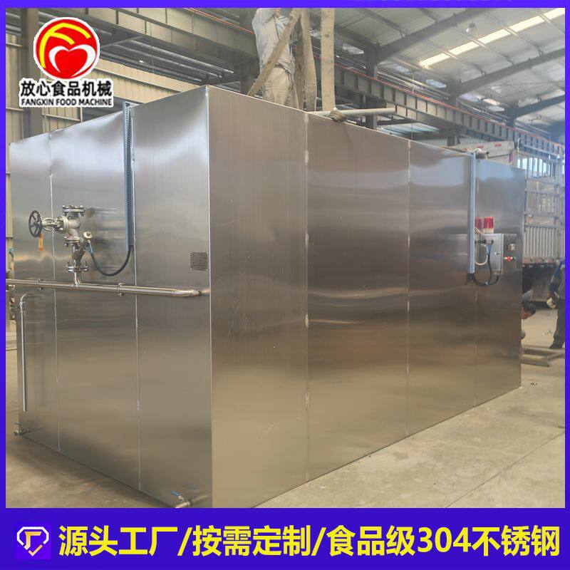 大型蒸箱全自动控温蒸箱烤肠鱼豆腐千页豆腐蒸箱红薯玉米芋头蒸箱