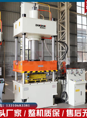 315T吨交通警示牌成型液压机吨铝制标配模压成型压力机四柱油压机