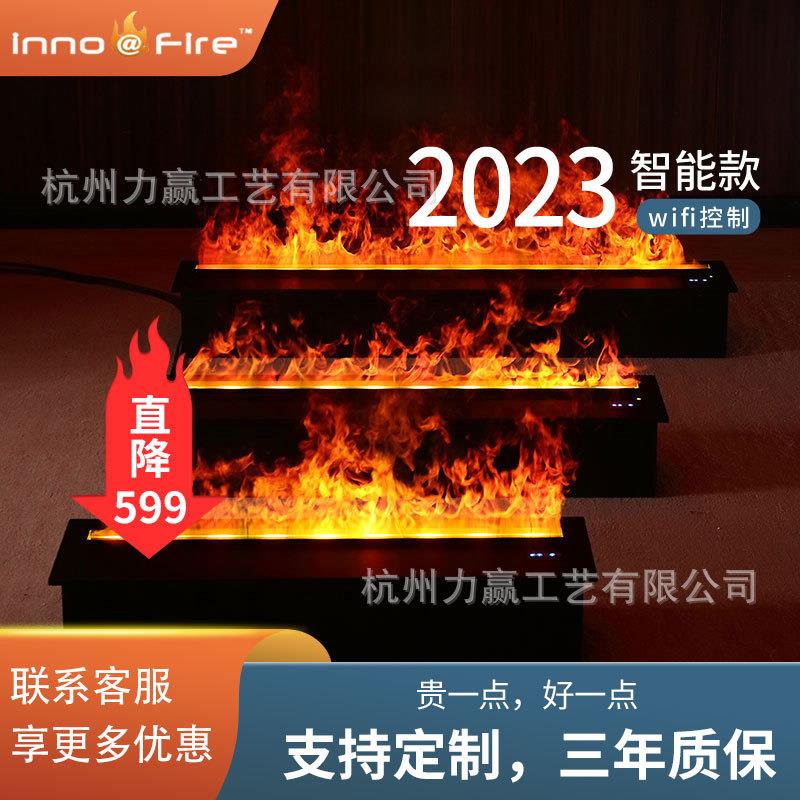 蒸汽D雾化壁炉嵌入式超长仿真火焰电子加湿器地台装饰假灯光