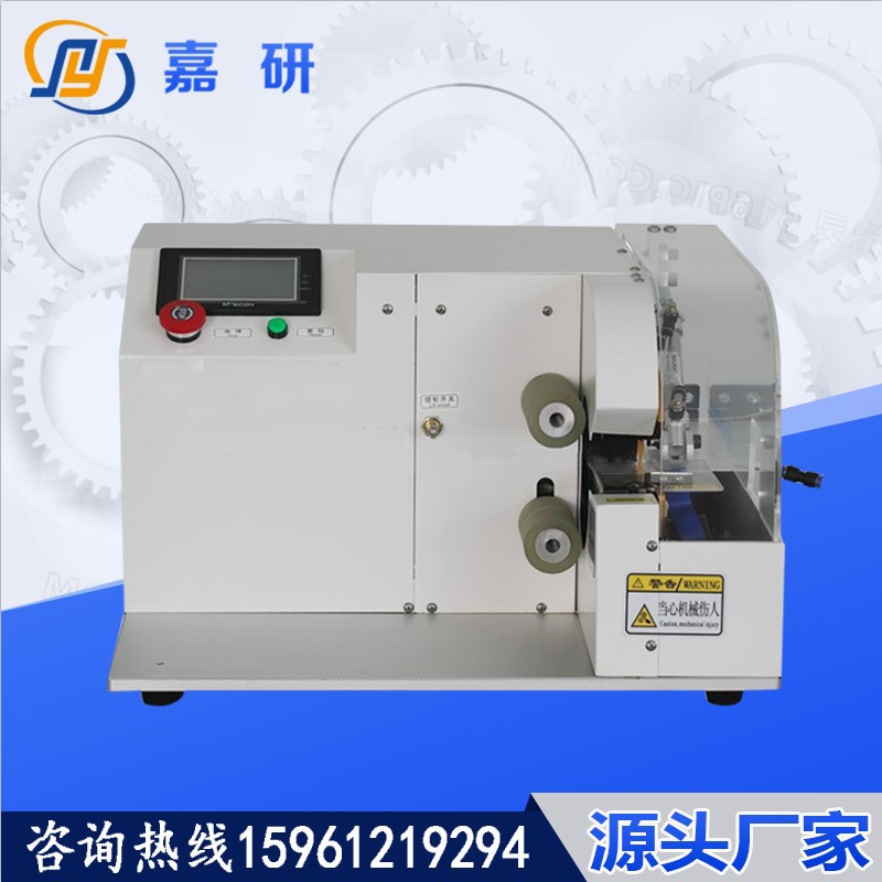 嘉研 133自动胶布缠绕机 新能源高压线束PVC醋酸胶带纸自动包胶机