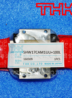 现货THK宽幅轨道型LM滚动直线导轨滑块SHW系列SHW17CAM1UU+100L