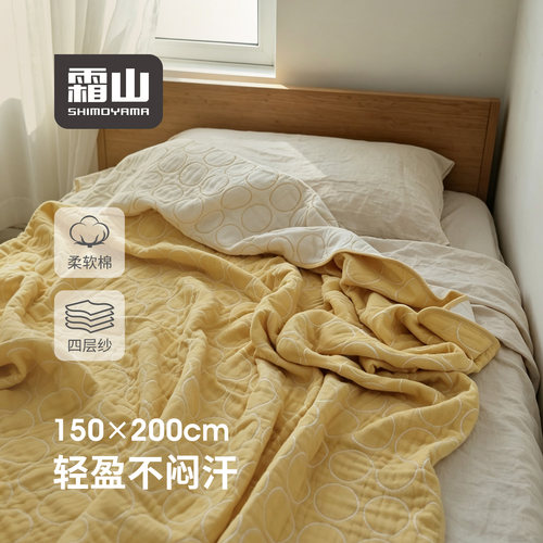 霜山柔软棉制4层纱布毯可水洗