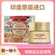 进口檀香抗皱面霜48g OLYMOD 澳莉曼印度OLYMOD澳莉曼原装 3盒