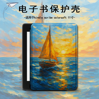 适用Kindle2025款Scribe11Colorsoft笔槽油画帆船电子书壳保护套