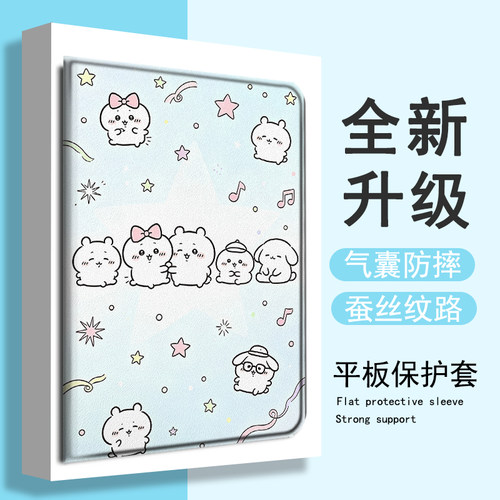 适用小度Z20吉伊卡哇K30平板13.3学习机G16Pro星星M10卡通S16可爱10.1一加Pad2女OnePlusGo保护套pro壳11.6寸