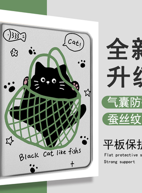 适用作业帮T30网袋猫咪T28保护壳P20学习机T20科大讯飞T20卡通p30趣味x3三星T510小众s8潮S9+防摔Plus平板套