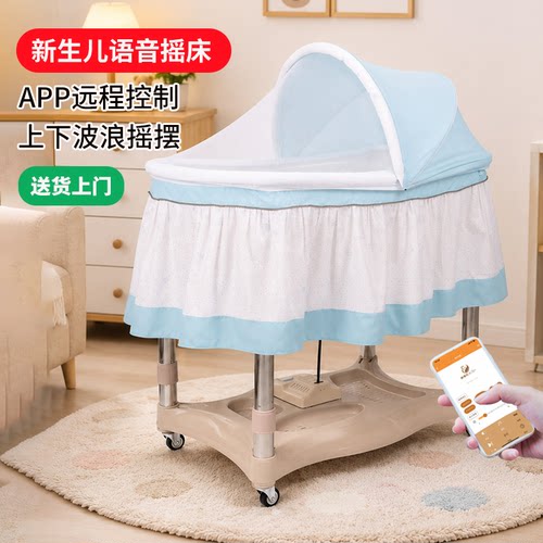 新寄托潮汕上下摇婴儿床