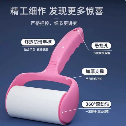 粘毛纸可撕式除尘滚衣物粘毛神器强劲粘力不慎灰尘替换纸衣物除尘