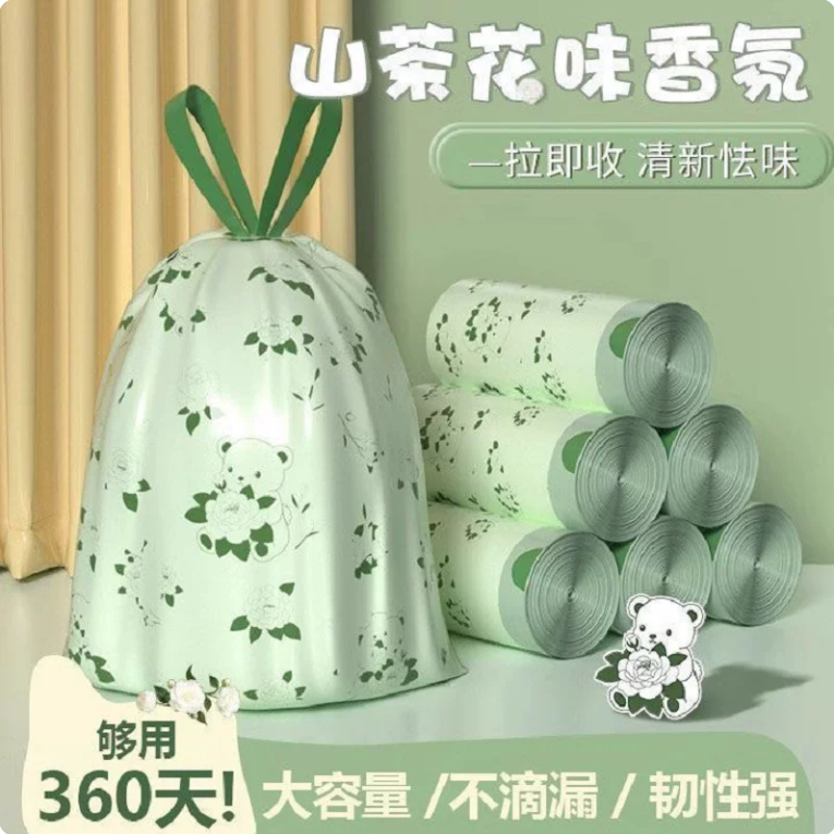 山茶花印花垃圾袋家用抽绳式大容量加厚防漏厨房手提袋