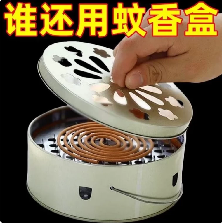 蚊香盘托盘家用带盖接灰盘防火防烫创意蚊香盒不锈钢支架便携式