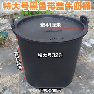25升带盖诱蜂桶引蜂收蜂桶黑色牛筋水桶熟胶桶粪桶垃圾桶广塑80型