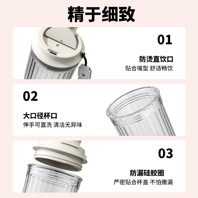 燕麦酸奶牛奶早餐杯咖啡杯便携外带微波炉可加热高硼硅玻璃杯宽口