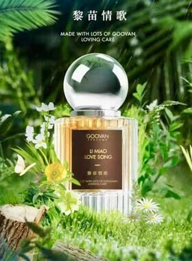 香薰水系列:阳光海岸黎苗情歌自由之风雨林幽香海蓝浪漫