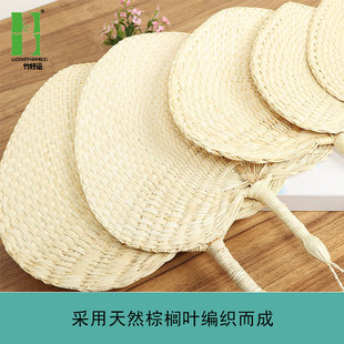 蒲扇夏季 中国风复古草编手摇宝宝驱蚊扇棕榈叶芯纳凉扇子 手工老式