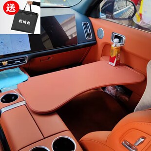 2024款理想L6小桌板改装车载桌板折叠电脑桌餐盘前排汽车内饰配件