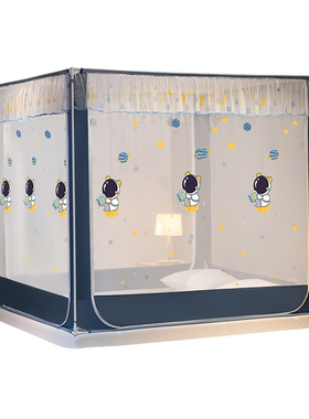 2023新款遮光床帘蚊帐一体式家用卧室1.5x1.9m全底防摔儿童1米5床