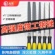 锉刀钢锉金属木工矬子打磨工具圆锉搓刀扁锉平锉半圆三角钳工挫刀