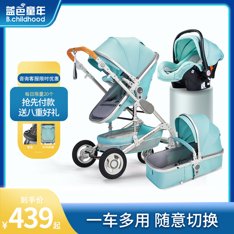 婴儿推车多功能可坐可躺高景观二合一双向折叠避震新生儿宝宝推车