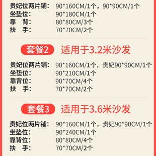 通用防滑全包万能套沙发套罩一套北欧简约盖布巾靠背垫 沙发垫四季