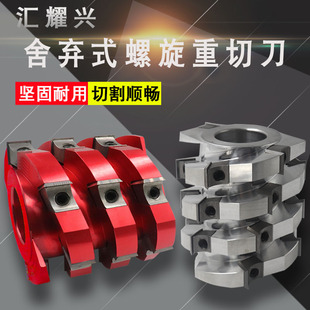 重舍弃螺旋刨木工霸王螺旋钢立轴四面修边菠萝平木工仿形铣体刀式