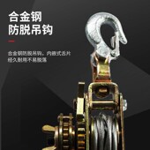 电工手摇双钩收紧 3T卡线器日式 多功能紧线器拉紧器钢丝绳收紧1