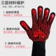 高温隔热800度手套五指灵活森林防火消防灭火家用隔热消防用品