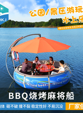 游乐船观光游览船休闲载人电动船水上BBQ烧烤船风景烧烤麻将船