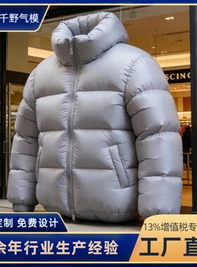 马年气模充气产品户外商场展示充气羽绒服美陈道具发光广告气模
