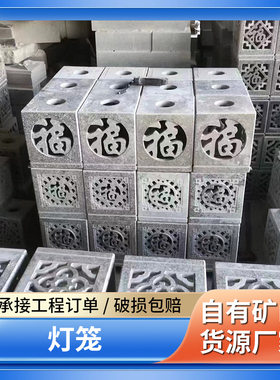 花岗岩石灯庭院装饰青石灯塔整石造景别墅景观园林石雕石艺石材