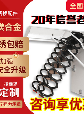阁楼伸缩楼梯升降复式拉伸简易折叠隐形多功能室内别墅梯子