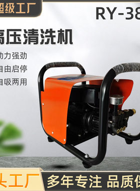 锐研 388家用高压清洗机220V商用手推式便携式洗车机刷车机泵庭院