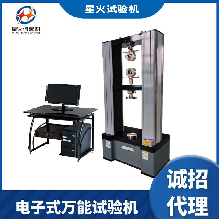 挤塑板抗折抗压强度试验机外墙保温材料万能拉力试验机厂家直销