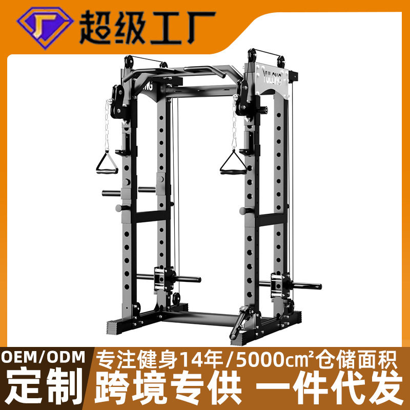 家用健身器材飞鸟架综合训练器多功能框式深蹲架卧推架龙门架