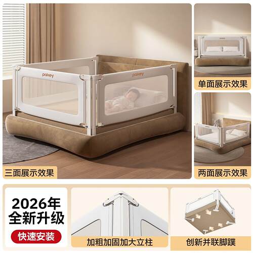 床围栏防撞挡板围栏床护栏防摔防护栏婴儿防掉床免钉床围