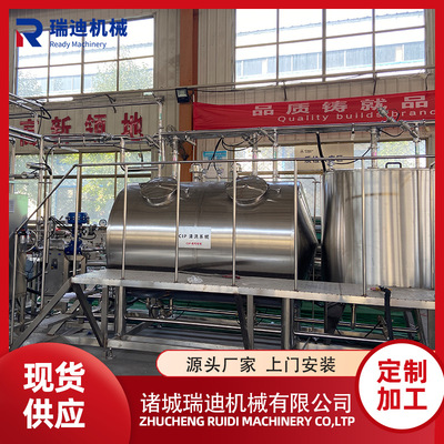CIP酸碱清洗系统 全自动cip就地清洗罐大型酸碱自动管道清洗设备