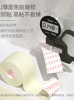 防撞条包边车库墙角软包墙垫小孩防摔头防磕碰护角海绵墙贴保护棉