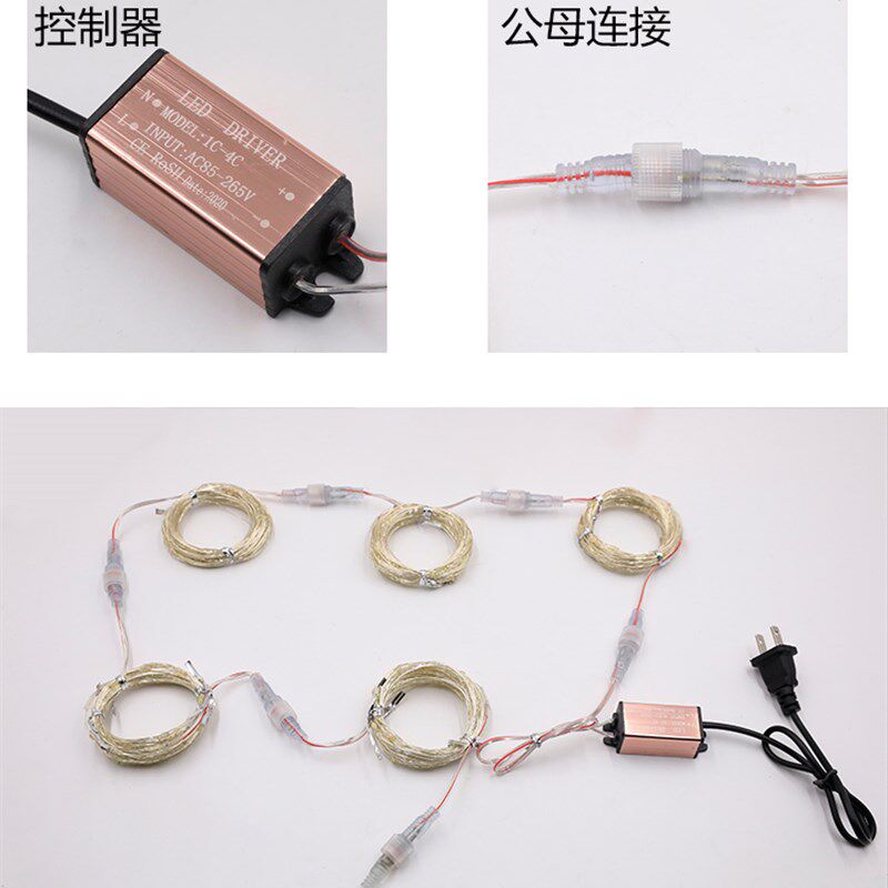 led彩灯闪灯串灯满天星公母接可串联宽电压插电铜线灯网红星星灯